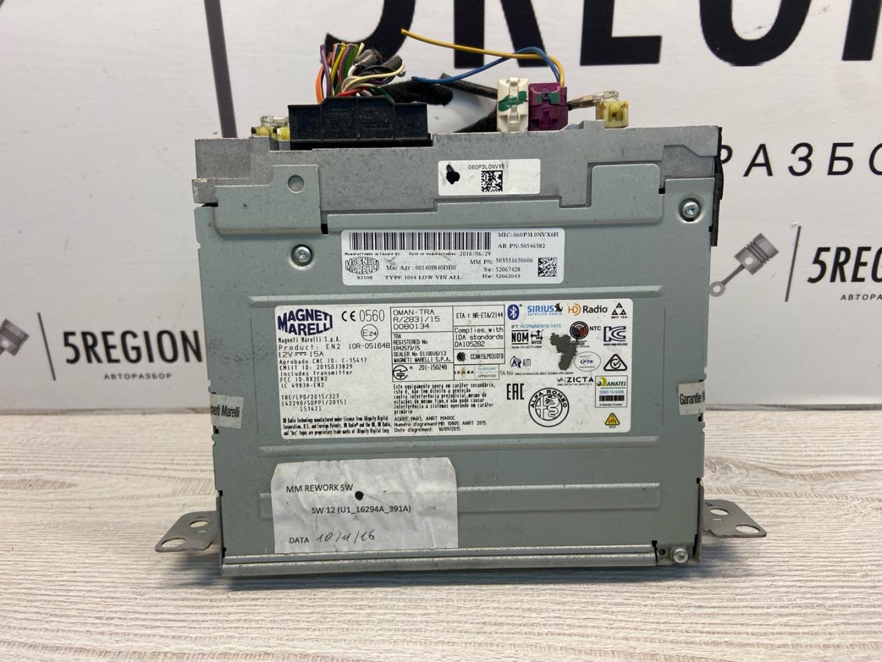 магнитола Alfa Romeo Giulia 2 поколение 952 2017, 2.0 л., бензин, АКПП, седан, полный привод, 50546582 - фото №1