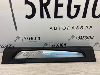 пластик Alfa Romeo Giulia 2 поколение 952 2018, 2.0 л., бензин, АКПП, седан, задний привод, 156107572, 156107574, 15617573