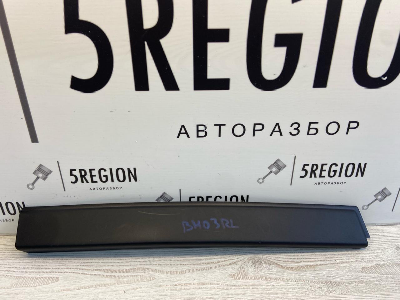 молдинг (накладка кузовная) BMW 7 серия G11/G12 2018, 3.0 л., дизель, АКПП, седан, задний привод, правый руль, 51357398911, 7399 - фото №1