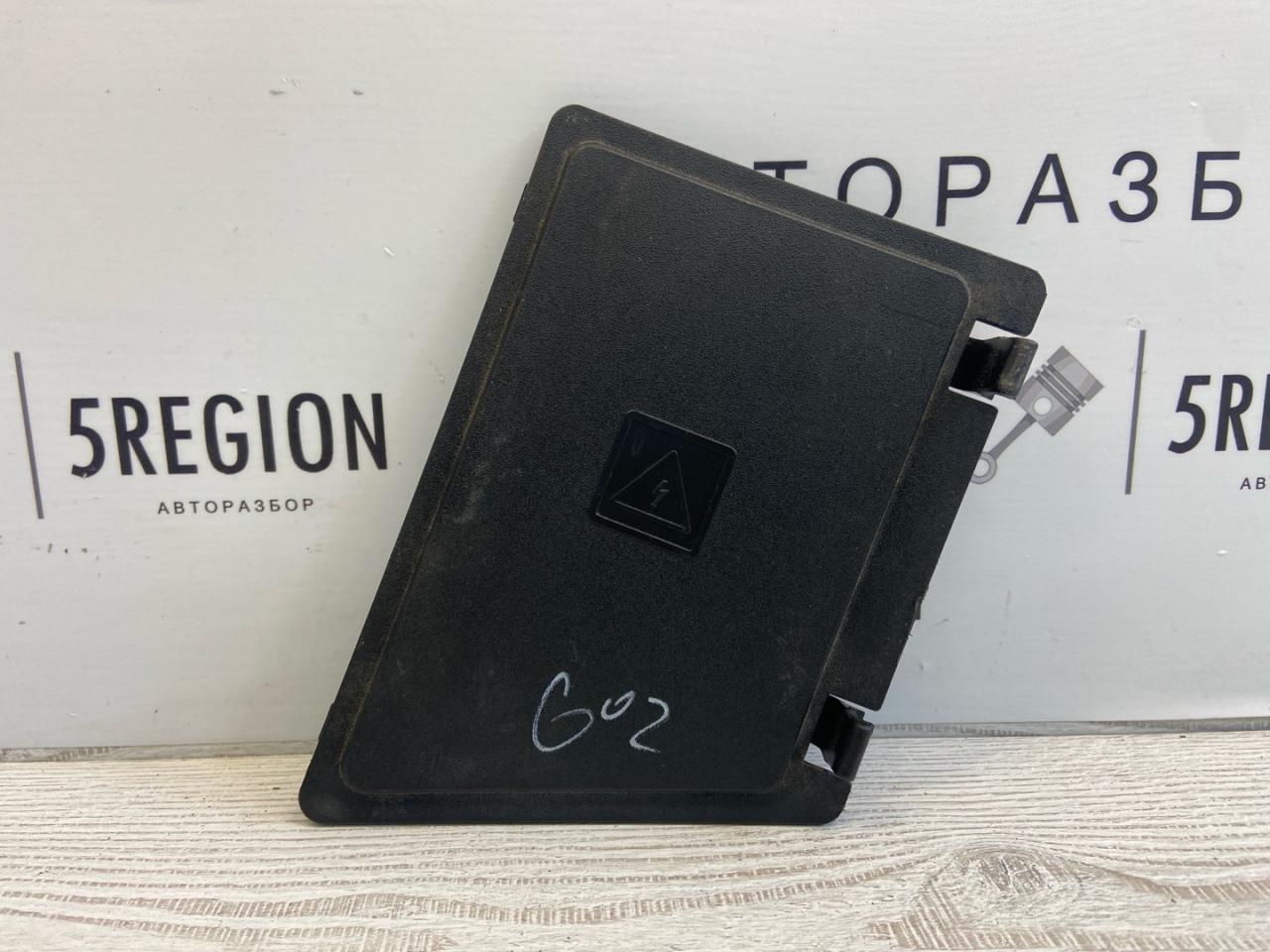 крышка блока предохранителей Alfa Romeo Giulia 2 поколение 952 2018, 2.0 л., бензин, АКПП, задний привод, 50534710 - фото №1