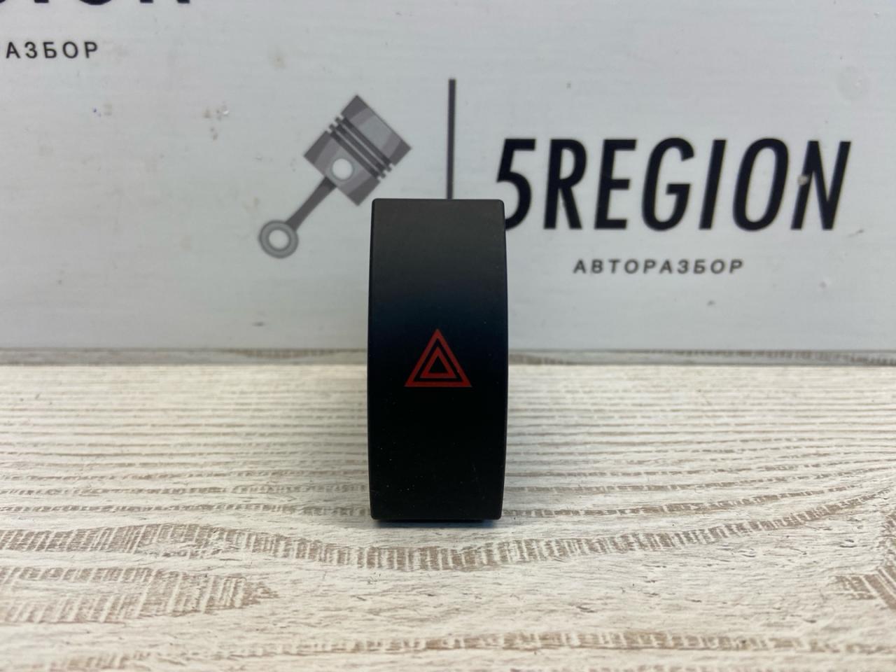 кнопка аварийной сигнализации Alfa Romeo Giulia 2 поколение 952 2018, 2.0 л., бензин, АКПП, задний привод, 156109575 - фото №1