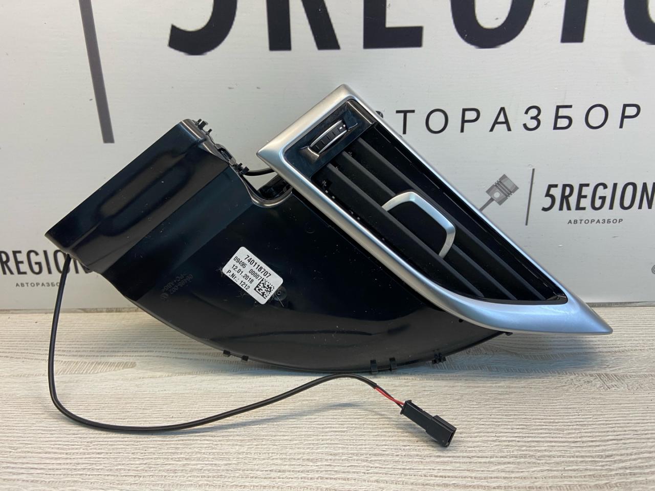 дефлектор обдува салона BMW 7 серия G11/G12 2018, 3.0 л., дизель, АКПП, седан, задний привод, правый руль, 64227401187, 7401 - фото №1