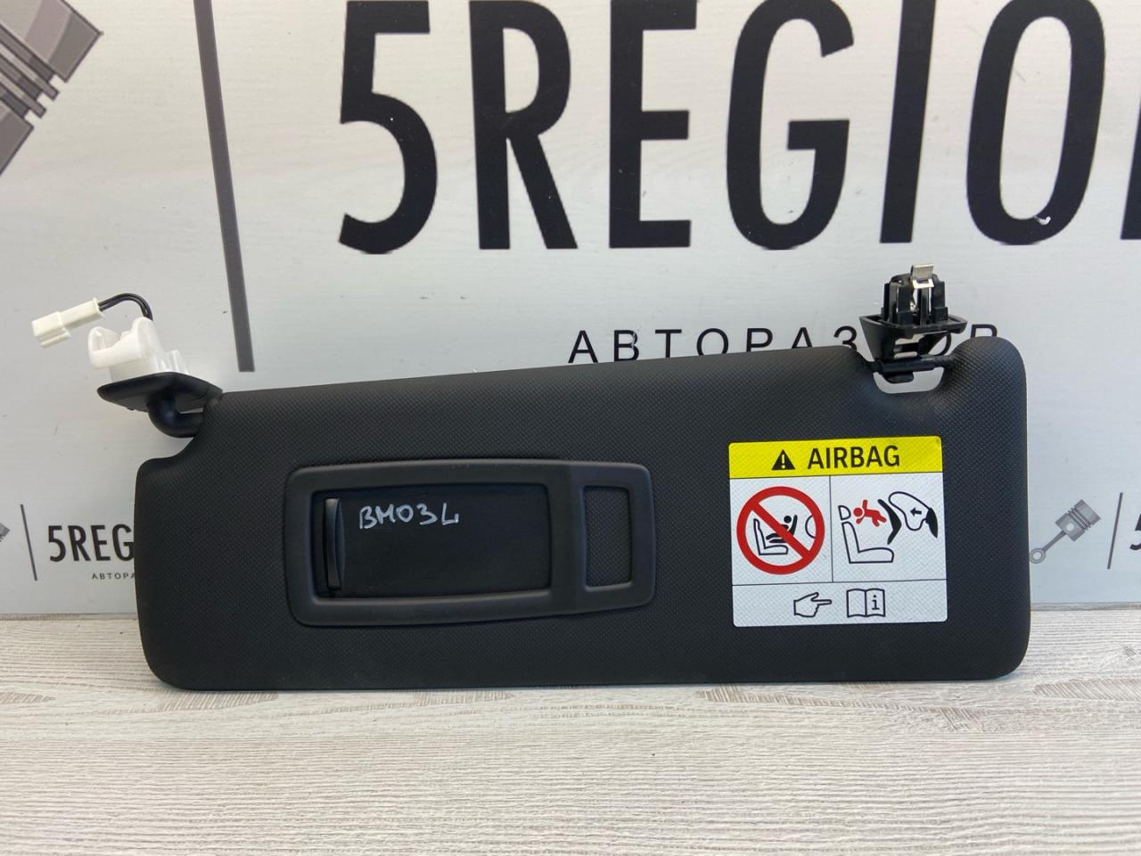 козырек солнцезащитный BMW 7 серия G11/G12 2018, 3.0 л., дизель, АКПП, седан, задний привод, правый руль - фото №1