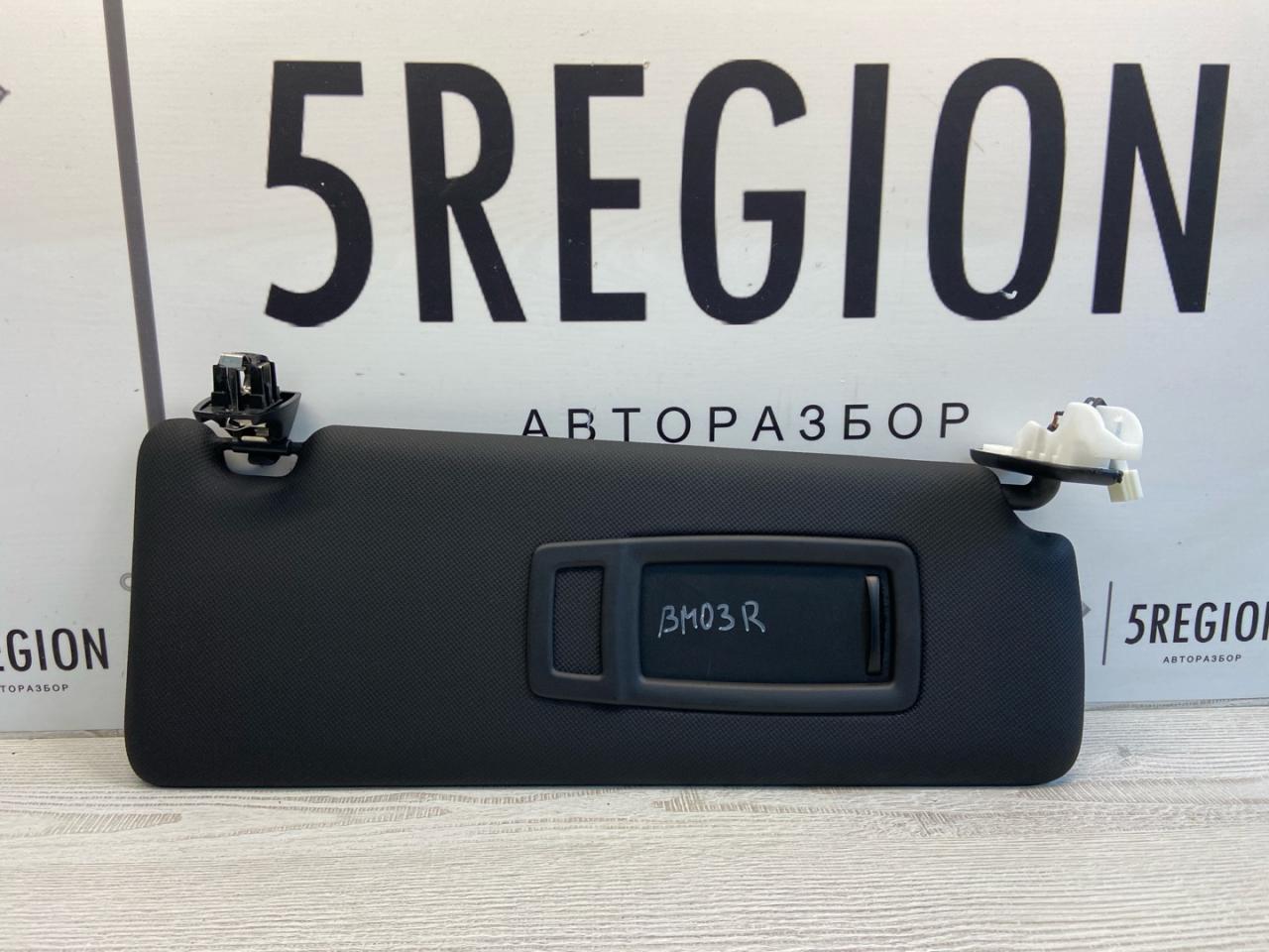 козырек солнцезащитный BMW 7 серия G11/G12 2018, 3.0 л., дизель, АКПП, седан, задний привод, правый руль - фото №1