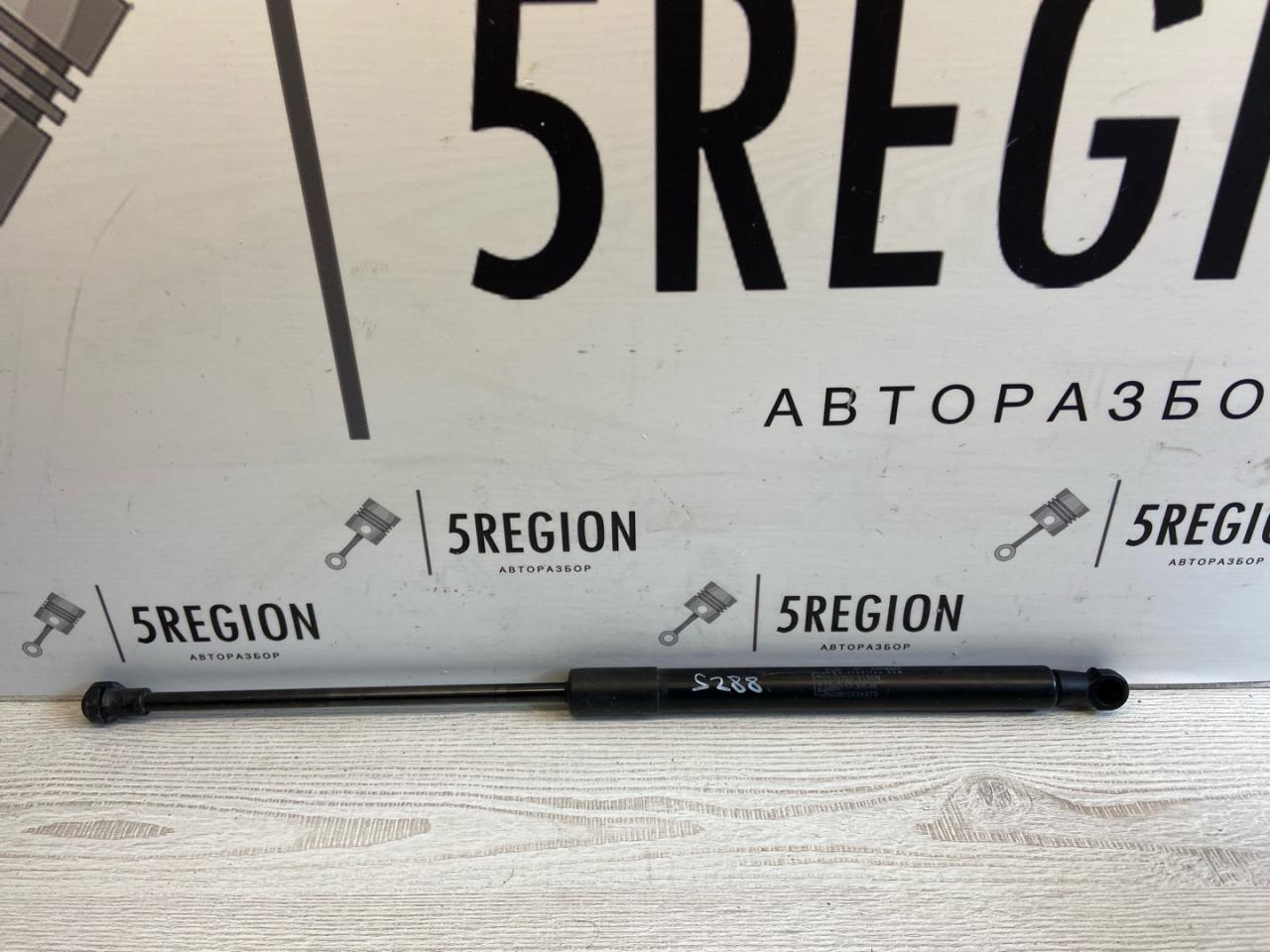 амортизатор капота Alfa Romeo Giulia 2 поколение 952 2018, 2.0 л., бензин, АКПП, седан, задний привод, 505434870 - фото №1