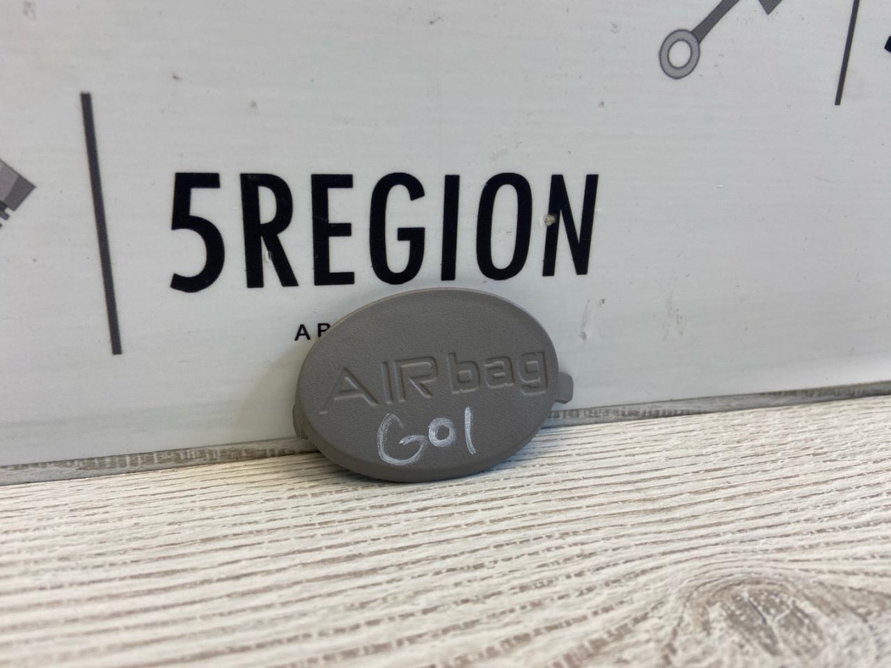 заглушка airbag Alfa Romeo Giulia 2 поколение 952 2018, 2.0 л., бензин, АКПП, задний привод, 156113680 - фото №1