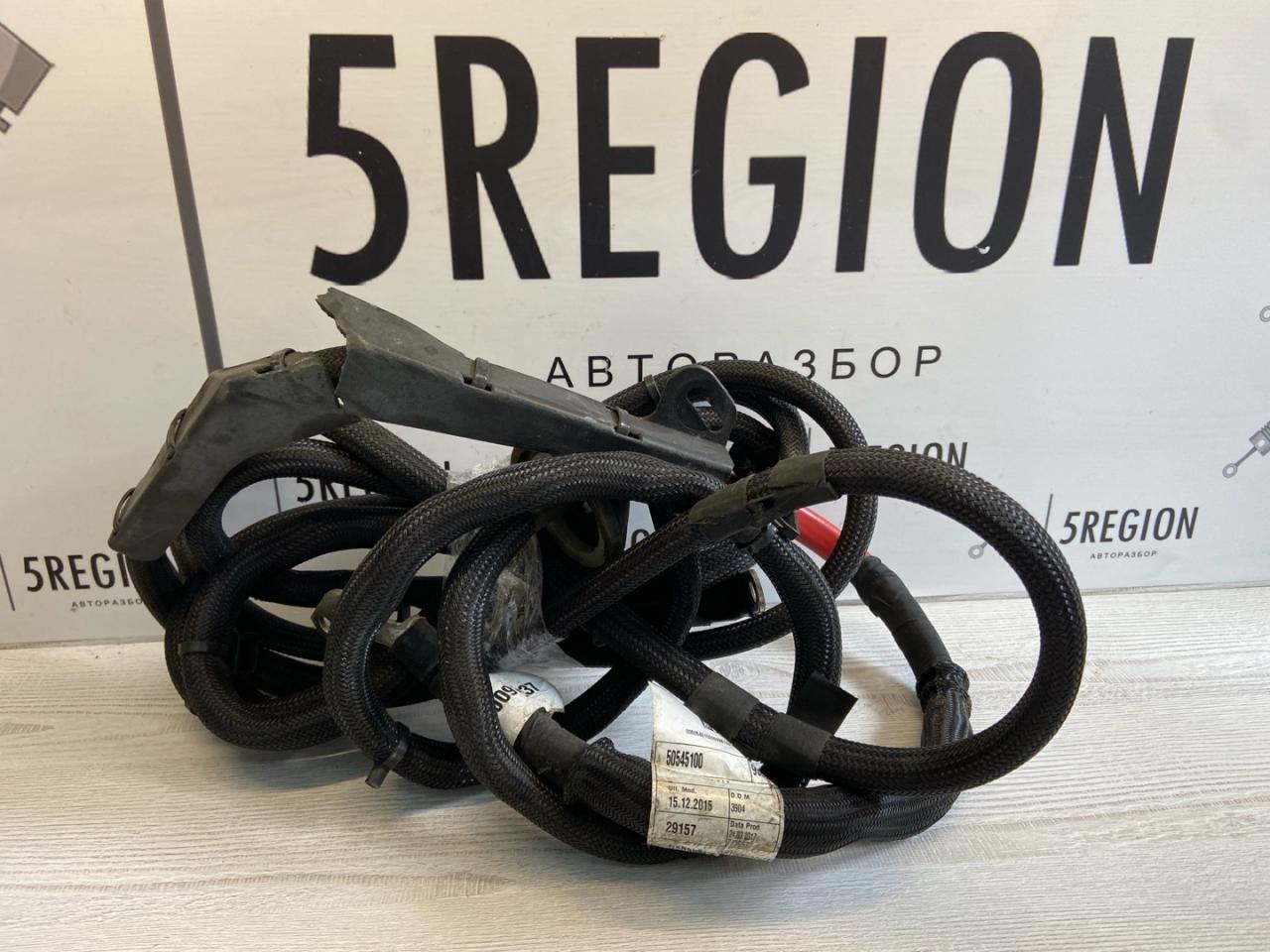 минусовой провод аккумулятора Alfa Romeo Giulia 2 поколение 952 2018, 2.0 л., бензин, АКПП, седан, задний привод, 50545100 - фото №1