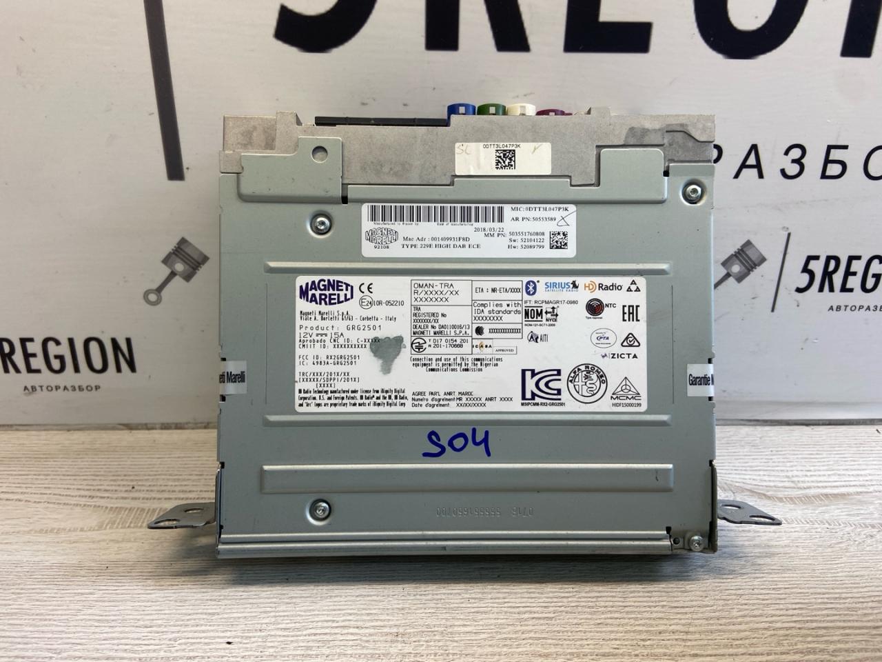 магнитола Alfa Romeo Stelvio 1 поколение 949 2018, 2.2 л., дизель, АКПП, полный привод, 50553589 - фото №1