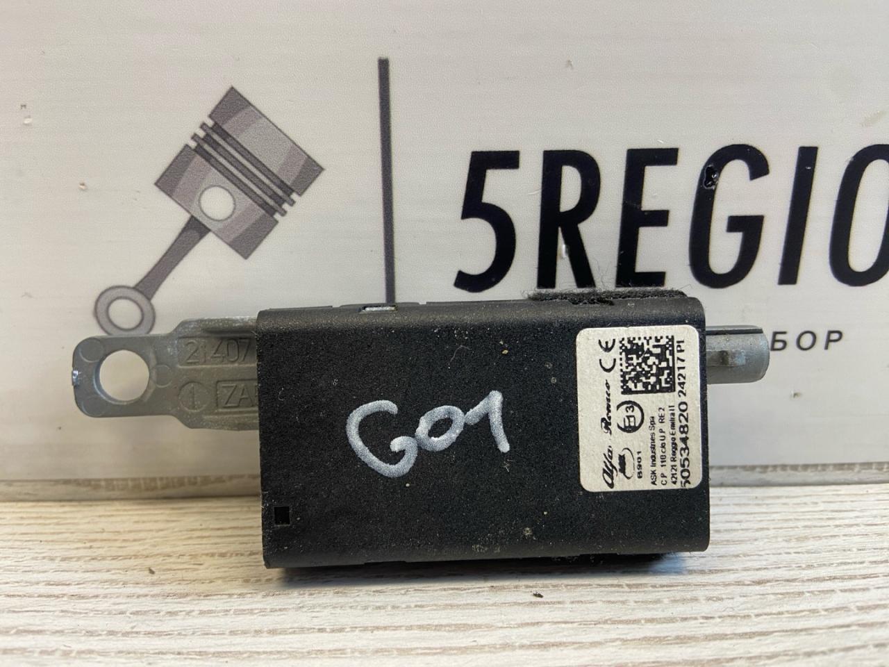 усилитель антенны Alfa Romeo Giulia 2 поколение 952 2018, 2.0 л., бензин, АКПП, задний привод, 50534820 - фото №1