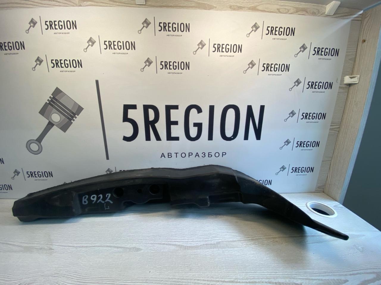 пыльник переднего крыла Alfa Romeo Giulia 2 поколение 952 2017, 2.0 л., бензин, АКПП, седан, полный привод, 50533771 - фото №1