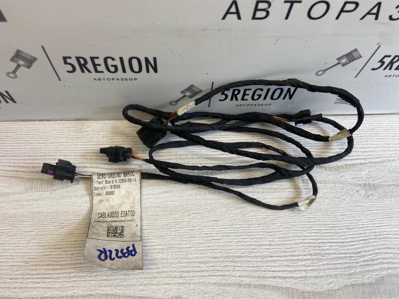 проводка датчиков парковки Alfa Romeo Giulia 2 поколение 952 2017, 2.0 л., бензин, АКПП, седан, полный привод, 505461090 - фото №1