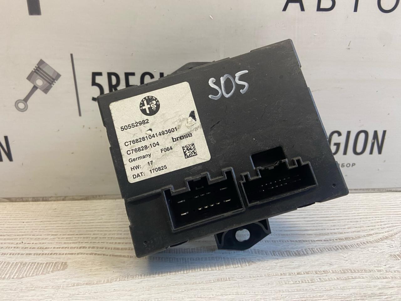 блок комфорта Alfa Romeo Stelvio 1 поколение 949 2018, 2.2 л., дизель, АКПП, внедорожник 5 дв., полный привод, правый руль, 50552982 - фото №1