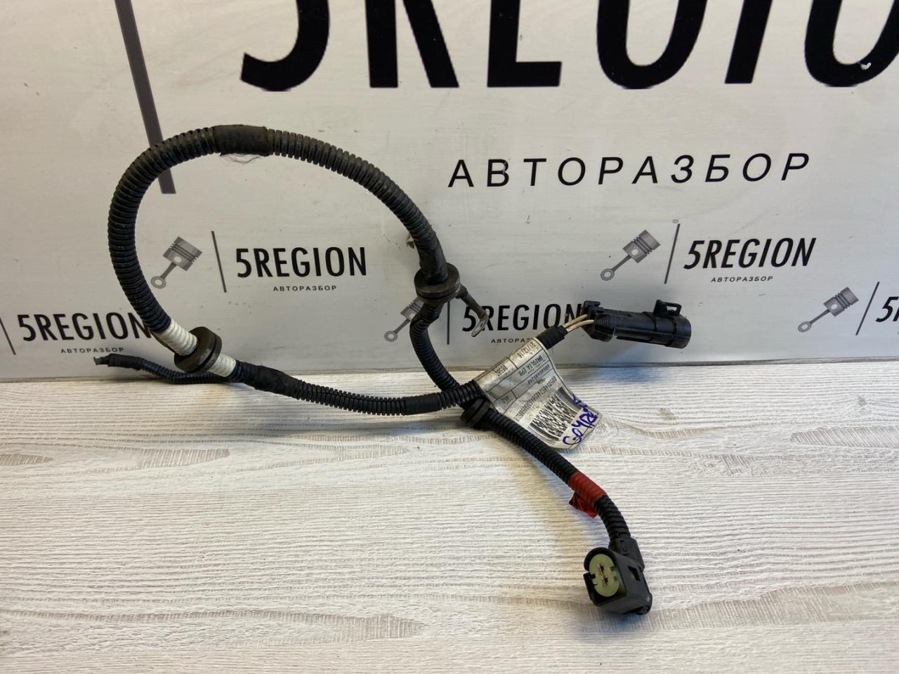 проводка Alfa Romeo Giulia 2 поколение 952 2018, 2.0 л., бензин, АКПП, седан, задний привод, 505485240 - фото №1