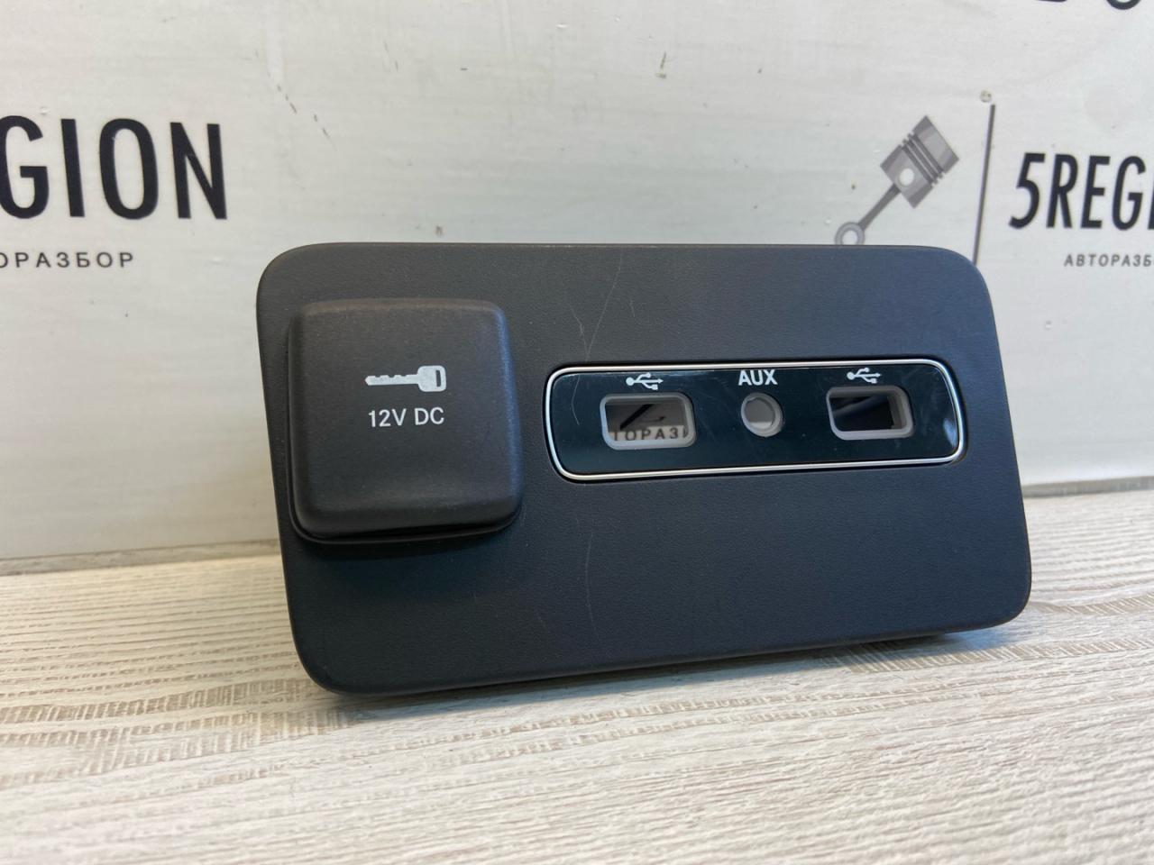 прикуриватель Alfa Romeo Giulia 2 поколение 952 2017, 2.0 л., бензин, АКПП, седан, полный привод, 156136045, 156144 - фото №1