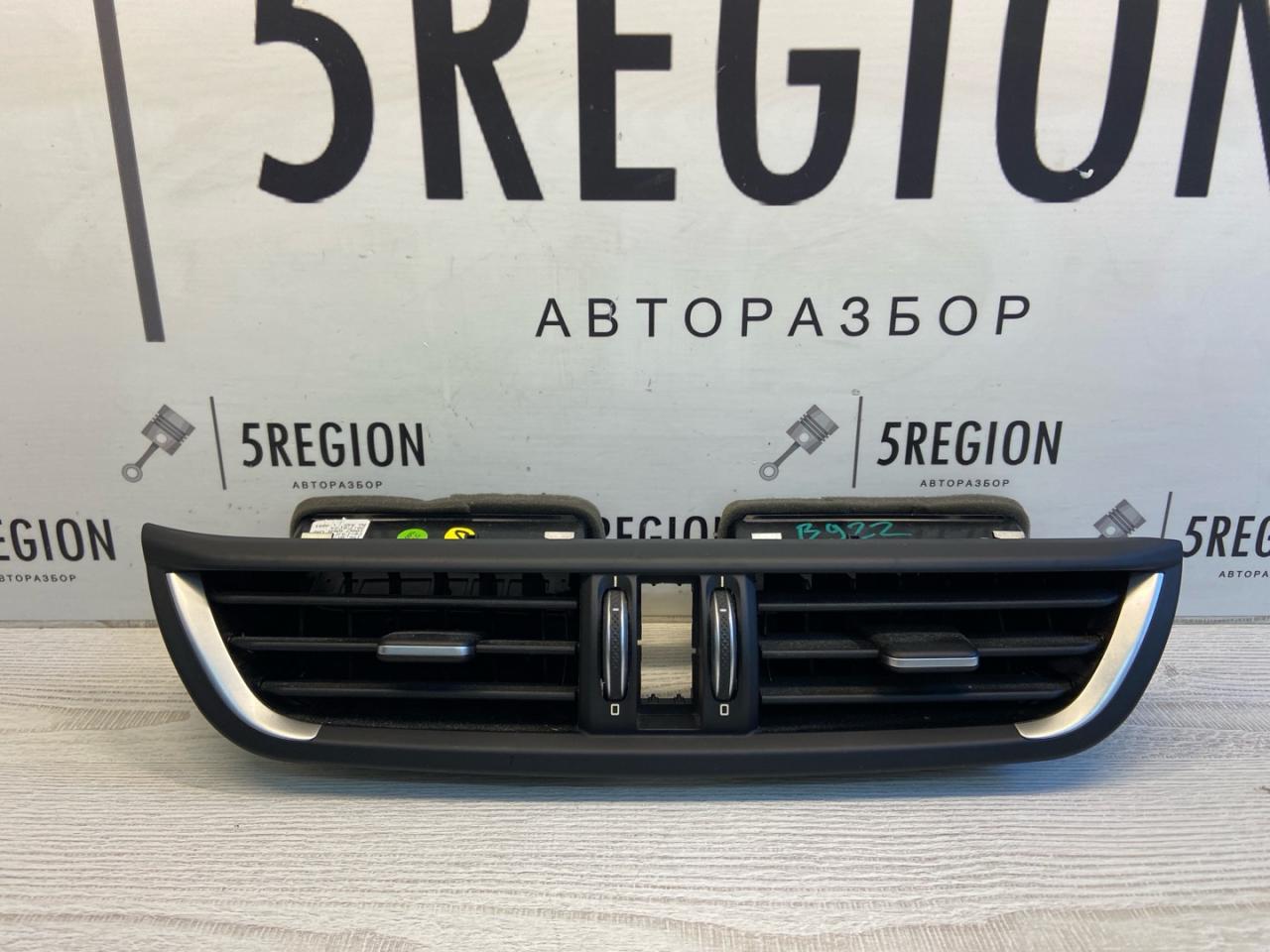 дефлектор обдува салона Alfa Romeo Giulia 2 поколение 952 2017, 2.0 л., бензин, АКПП, седан, полный привод, 156110178 - фото №1