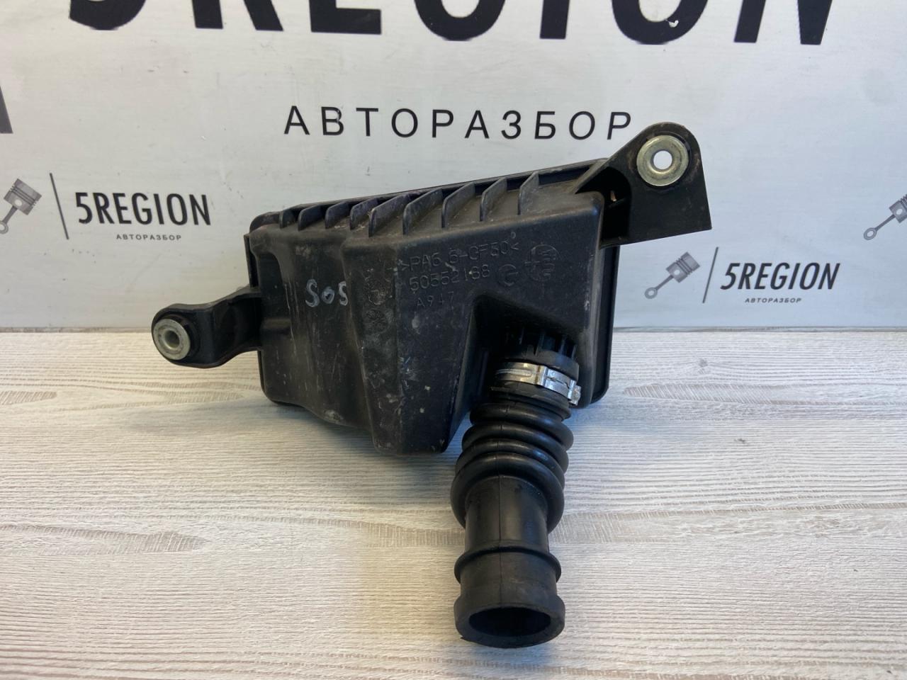 корпус воздушного фильтра Alfa Romeo Stelvio 1 поколение 949 2018, 2.2 л., дизель, АКПП, внедорожник 5 дв., полный привод, правый руль, 50552188 - фото №1