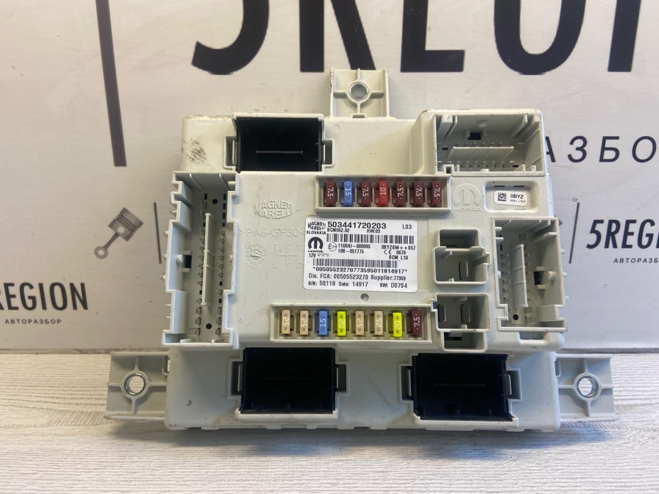 блок комфорта Alfa Romeo Giulia 2 поколение 952 2018, 2.0 л., бензин, АКПП, rosso red, седан, полный привод, 505523270 - фото №1