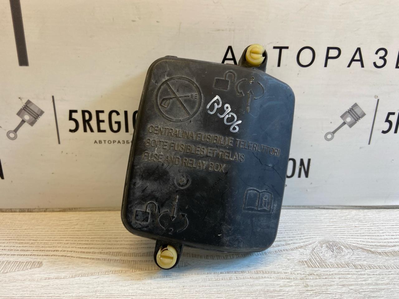 крышка блока предохранителей Alfa Romeo Giulia 2 поколение 952 2018, 2.0 л., бензин, АКПП, rosso red, седан, полный привод - фото №1