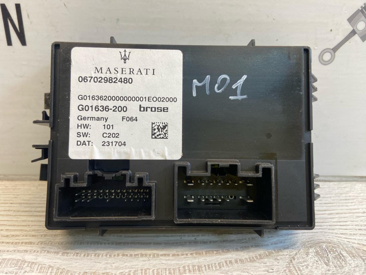 блок управления крышкой багажника Maserati Grecale 1 поколение M182 2023, 2.0 л., бензин, АКПП, внедорожник 5 дв., полный привод, правый руль, 670298248 - фото №1