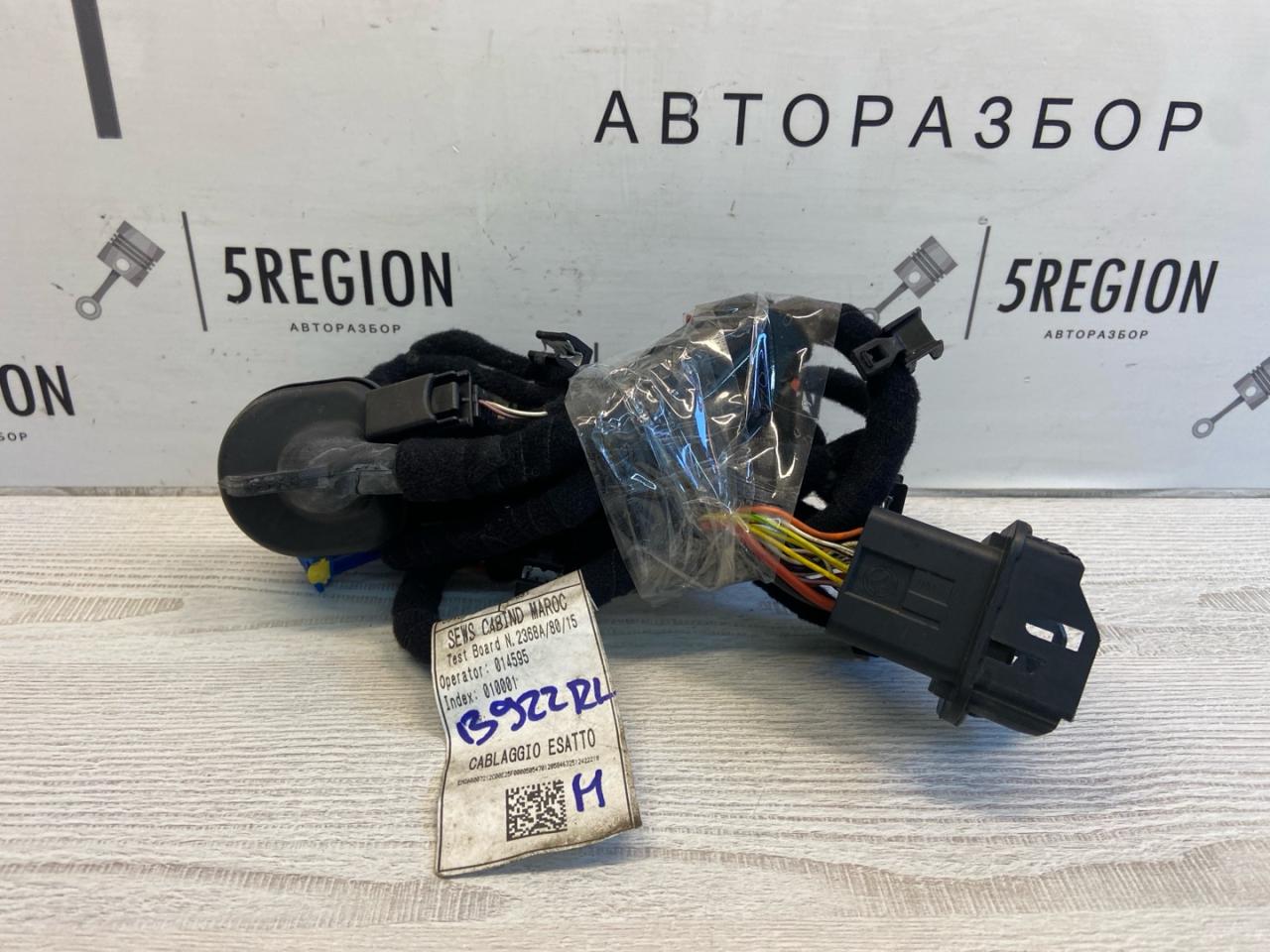 дверная проводка Alfa Romeo Giulia 2 поколение 952 2017, 2.0 л., бензин, АКПП, седан, полный привод, 505470120 - фото №1