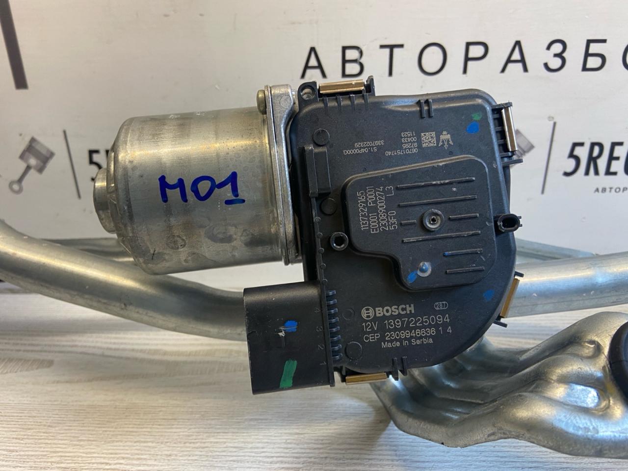 моторчик передних стеклоочистителей (дворников) Maserati Grecale 1 поколение M182 2023, 2.0 л., бензин, АКПП, внедорожник 5 дв., полный привод, правый руль, 670175174 - фото №1