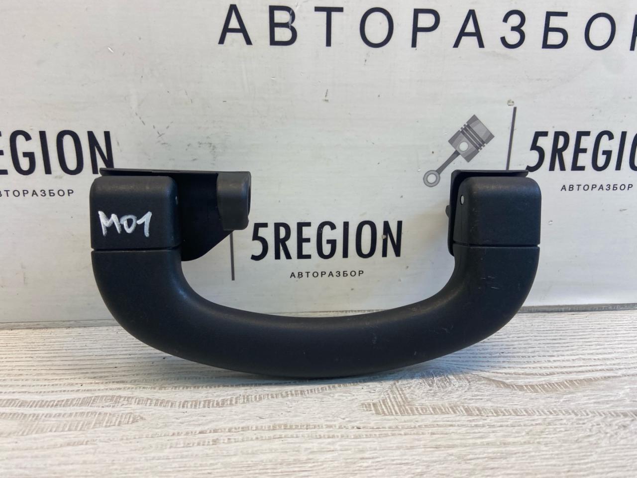 ручка внутренняя потолочная Maserati Grecale 1 поколение M182 2023, 2.0 л., бензин, АКПП, внедорожник 5 дв., полный привод, правый руль - фото №1