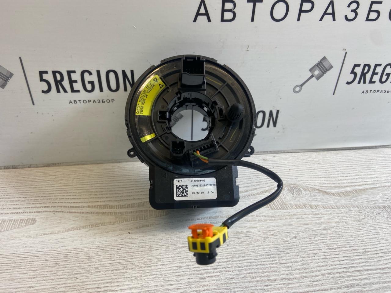 шлейф руля Alfa Romeo Stelvio 1 поколение 949 2018, 2.2 л., дизель, АКПП, внедорожник 5 дв., полный привод, правый руль, 10130960 - фото №1