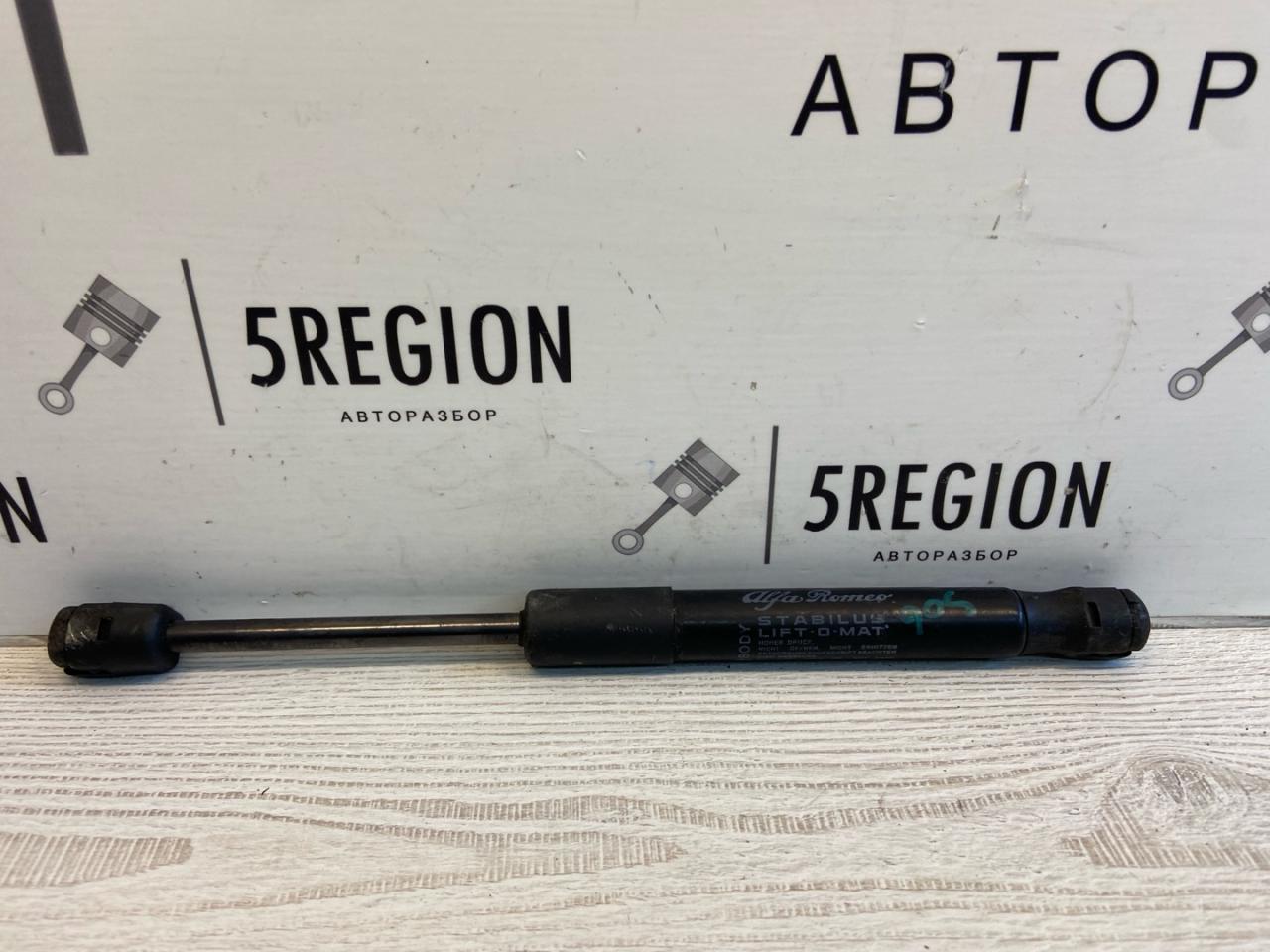 амортизатор капота Alfa Romeo Stelvio 1 поколение 949 2018, 2.0 л., бензин, АКПП, полный привод, правый руль, 505354500 - фото №1