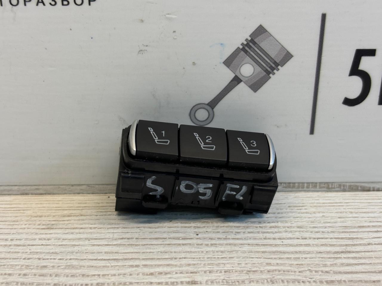 блок управления сиденьем Alfa Romeo Stelvio 1 поколение 949 2018, 2.2 л., дизель, АКПП, внедорожник 5 дв., полный привод, правый руль, 171380362 - фото №1