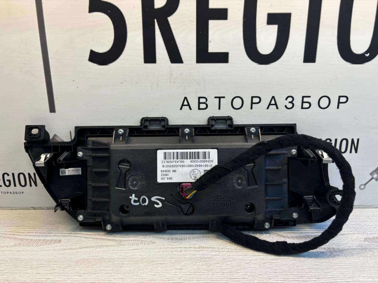 монитор мультимедиа Alfa Romeo Stelvio 1 поколение 949 2019, 2.9 л., бензин, АКПП, rosso competizione, внедорожник 5 дв., полный привод, правый руль, 156146421 - фото №1