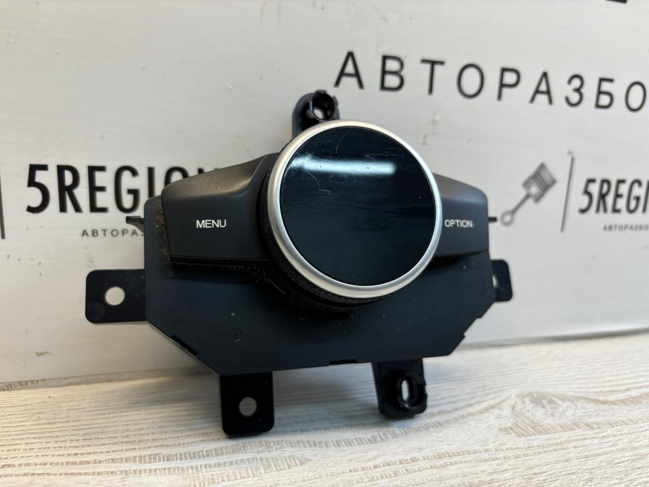 джойстик управления мультимедиа Alfa Romeo Stelvio 1 поколение 949 2019, 2.9 л., бензин, АКПП, rosso competizione, внедорожник 5 дв., полный привод, правый руль, 156130404, 15613 - фото №1