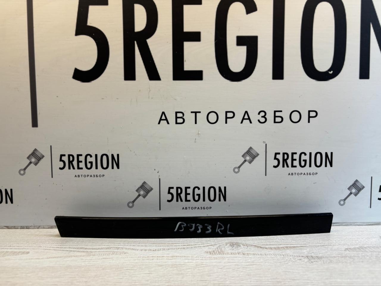 молдинг двери задней левой Alfa Romeo Stelvio 1 поколение 949 2018, 2.0 л., бензин, АКПП, полный привод, 156108453 - фото №1