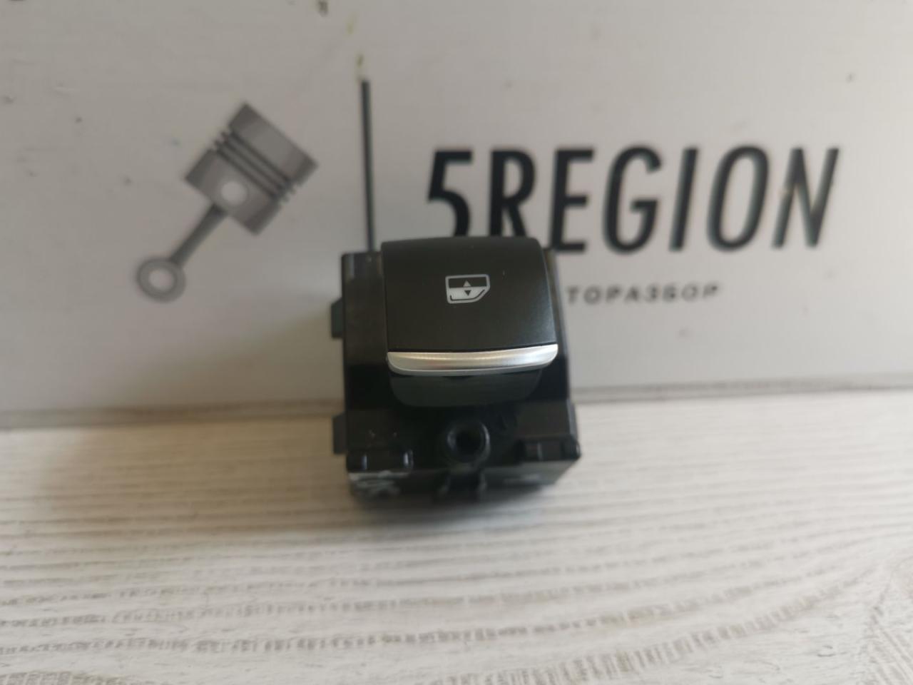 кнопка стеклоподъемника двери Alfa Romeo Stelvio 1 поколение 949 2019, 2.9 л., бензин, АКПП, rosso competizione, внедорожник 5 дв., полный привод, правый руль, 156107562 - фото №1