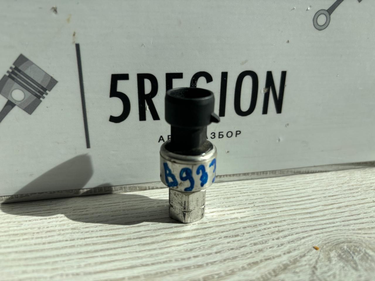 датчик кондиционера Alfa Romeo Stelvio 1 поколение 949 2018, 2.0 л., бензин, АКПП, полный привод - фото №1