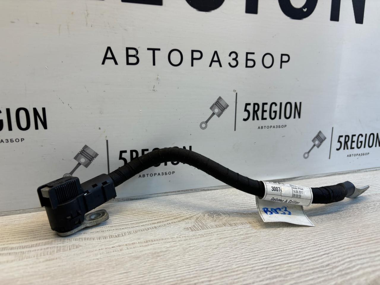 клемма аккумулятора минус Alfa Romeo Stelvio 1 поколение 949 2018, 2.0 л., бензин, АКПП, полный привод, 50549351 - фото №1