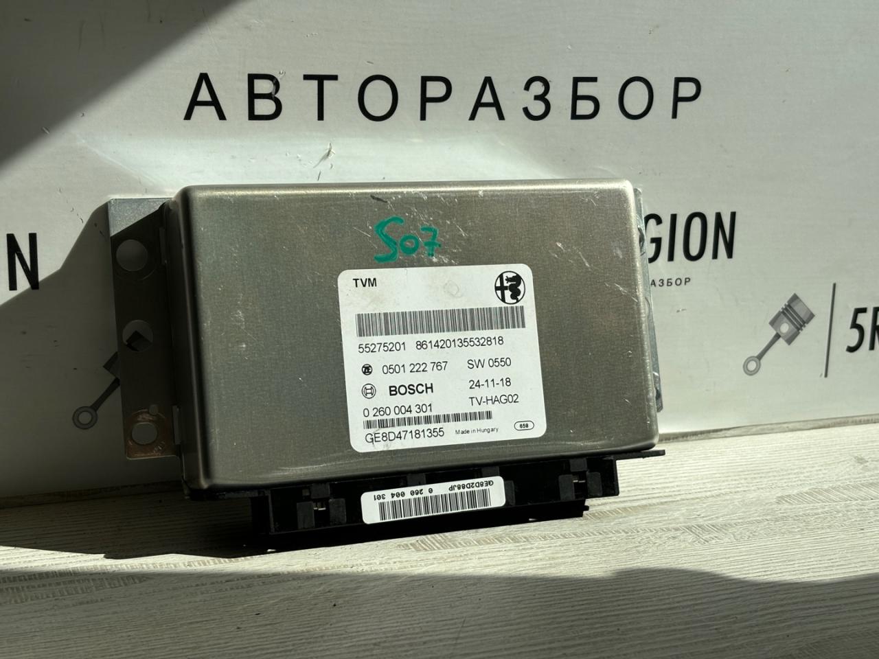 блок управления (другие) Alfa Romeo Stelvio 1 поколение 949 2019, 2.9 л., бензин, АКПП, rosso competizione, внедорожник 5 дв., полный привод, правый руль, 55275201 - фото №1