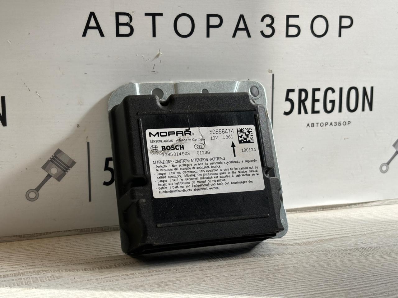 блок AirBag Alfa Romeo Stelvio 1 поколение 949 2019, 2.9 л., бензин, АКПП, rosso competizione, внедорожник 5 дв., полный привод, правый руль, 50558474 - фото №1