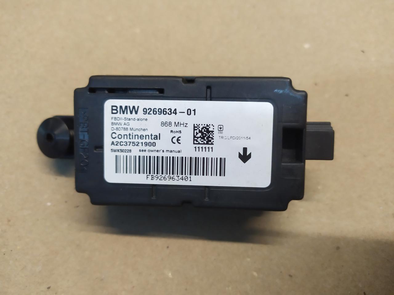 блок управления сигнализацией BMW 3 серия F30/F31/F34 F30 2012, 2.0 л., N47 D20 C, дизель, МКПП, седан, задний привод, правый руль, 9269634, 61319269634, 61316817932, 6817932, 61319252651, 9252651, 61319244867, 9244867, 61319239247, 9239247 - фото №1