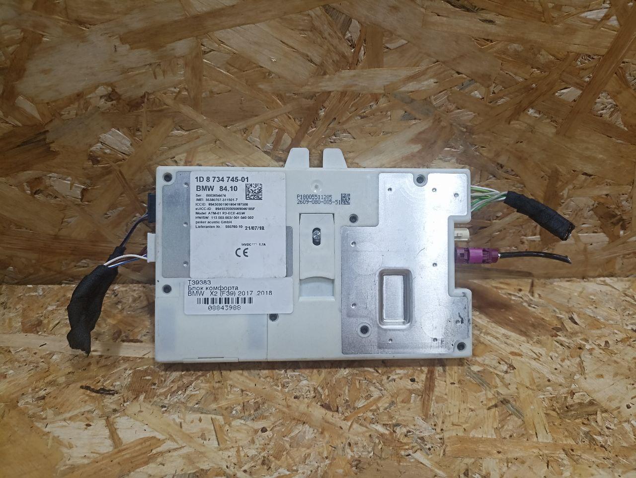Блок управления телематика BMW X2 F39 2018, 2.0 л., дизель, АКПП, misano-blau metallic, внедорожник 5 дв., полный привод, правый руль, 8734745, 84108734745 - фото №1