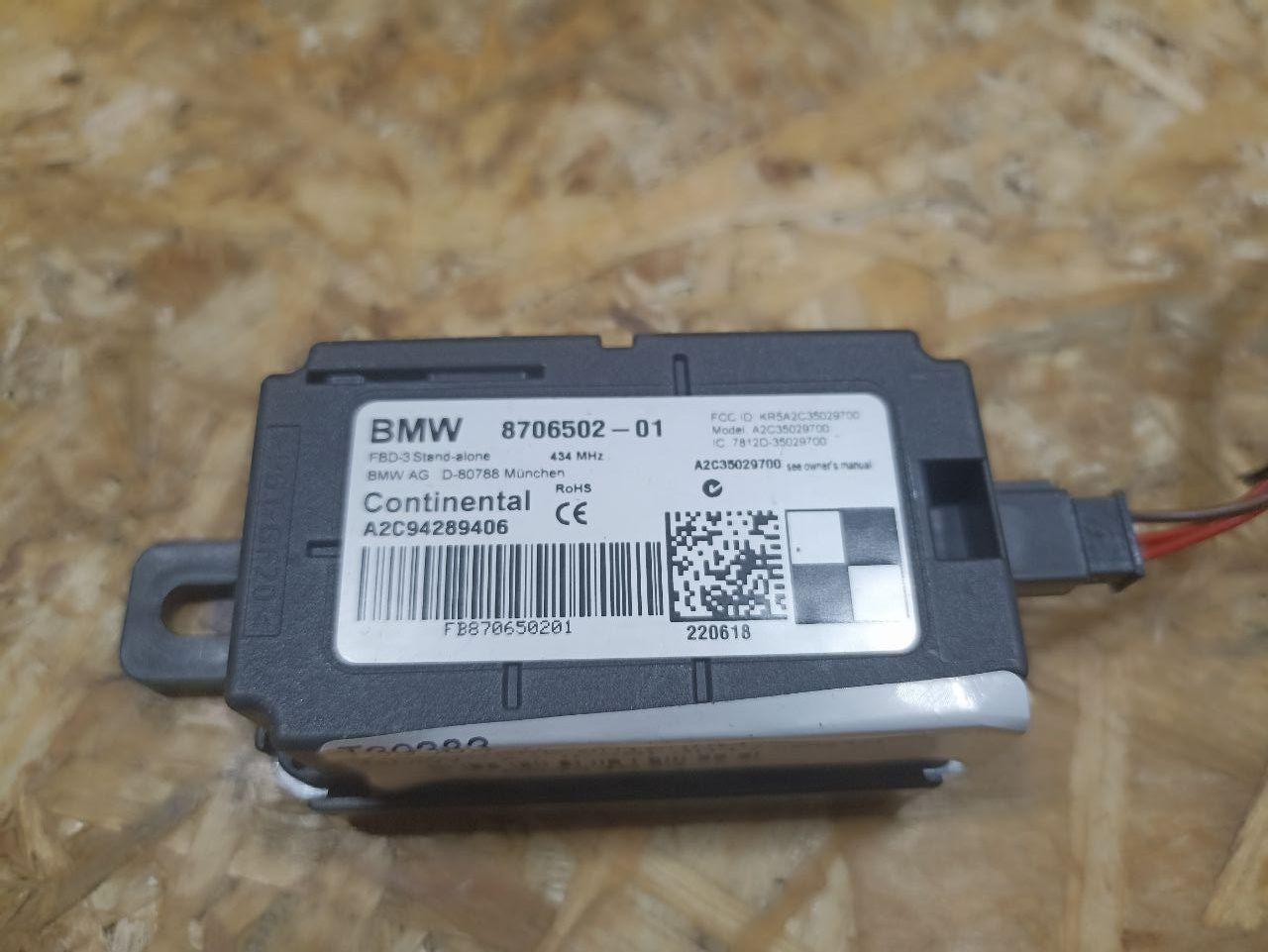 усилитель антенны BMW X2 F39 2018, 2.0 л., дизель, АКПП, misano-blau metallic, внедорожник 5 дв., полный привод, правый руль, 8706502, 61358706502, 61358802918, 8802918, 61356844138, 6844138, 61356806871, 6806871 - фото №1