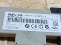 усилитель антенны BMW 3 серия E92/E93 [рестайлинг] E92 2010, 2.0 л., дизель, АКПП, купе, правый руль, 9187658, 65209187658, 65206928934, 6928934 - фото №5