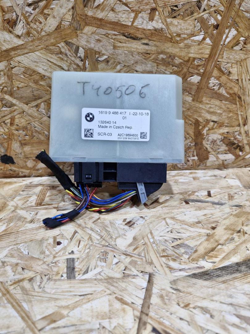 блок управления AdBlue BMW X2 F39 2018, 2.0 л., дизель, МКПП, внедорожник 5 дв., полный привод, правый руль, 9488417, 16199488417 - фото №1