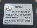 блок управления топливным насосом BMW 3 серия E90/E91/E92/E93 E93 2007, 3.0 л., M57 306 D3, дизель, АКПП, кабриолет, задний привод, правый руль, 7229173, 7180426, 16147276046, 7276046, 16147268028, 7268028, 16147263392, 7263392, 16147229173, 16147218339, 7218339, 16147209286, 7209286, 16147054041, 7054041, 16147203993, 7203993, 16147180426, 16147169960, 7169960, 16147163505, 7163505, 16147163504, 7163504, 16146763811, 6763811, 16147407513, 7407513, 16146765705, 6765705, 16146764716, 6764716 - фото №4