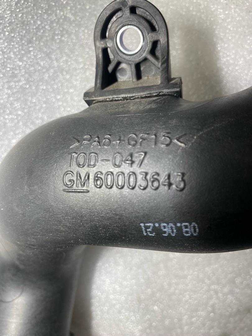 патрубок интеркулера Chevrolet TrailBlazer 3 поколение 2020, 1.3 л., бензин, вариатор, белый, внедорожник 5 дв., передний привод, 60003643 - фото №1