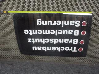 стекло кузовное боковое левое Volkswagen Transporter T5 2004, 7H1845331AQ