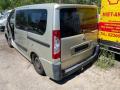 стабилизатор подвески (поперечной устойчивости) Fiat Scudo 2 поколение 2009, 2.0 л., HDi, дизель, МКПП, микроавтобус - фото №6