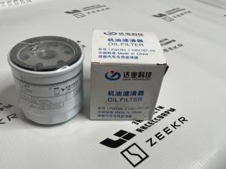 фильтр масляный LiXiang L9 1 поколение 2022, 1001787