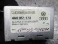 блок управления сигнализацией Audi A6 4A/C4 1996, 2.5 л., дизель, МКПП, седан, 4A0951173 - фото №4