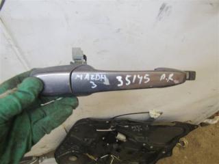 ручка наружная Mazda 3 1 поколение [рестайлинг] 2006, 1.6 л., дизель, МКПП, хетчбэк 5 дв.