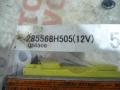 блок AirBag Nissan X-Trail T30 [рестайлинг] 2005, 285568H505 - фото №2